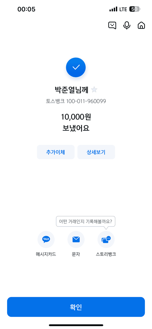 믿고 구매하세요 !