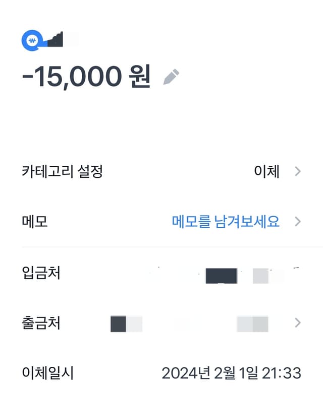 친절하시고 거래가 빨라서 좋습니다 ㅎㅎ 직접 골드 구매하는 것보다 쌉니다