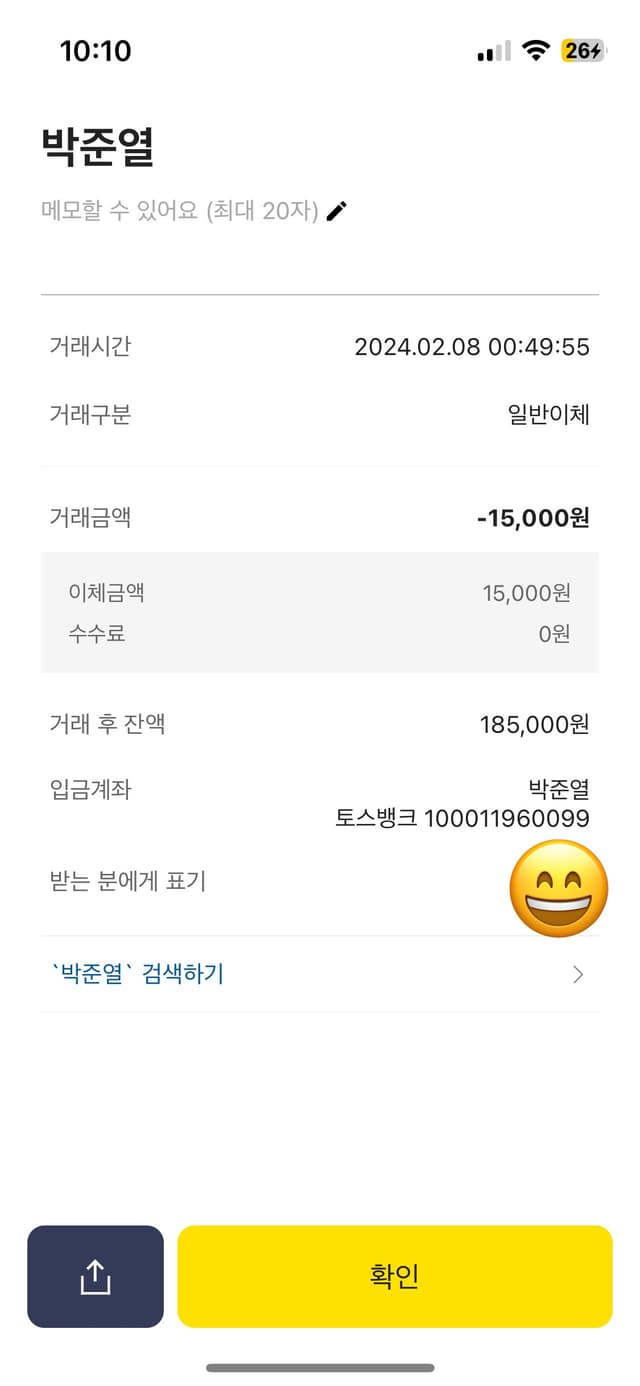 계정 아주 잘사용하고 있습니다