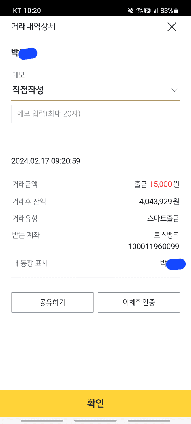 친절하고 믿을 수 있는 하스계정구매