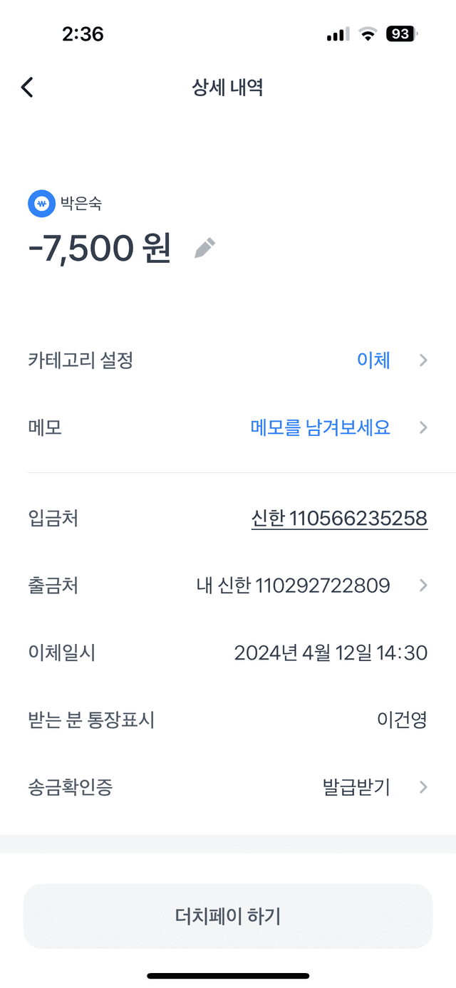 엄청 싸게 잘샀어요 또 사거에요