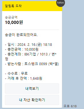 답변이 빠르고 친절하셔서 좋았습니다~!