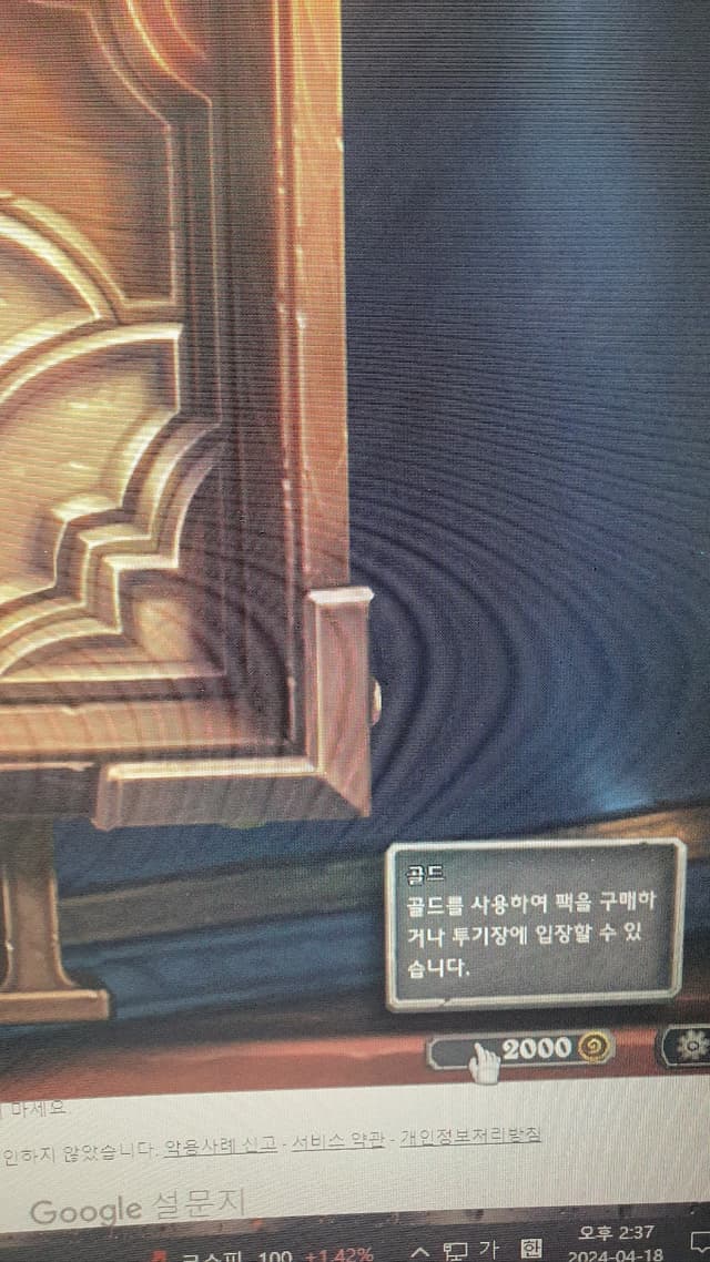 담에 또구매할게요~~