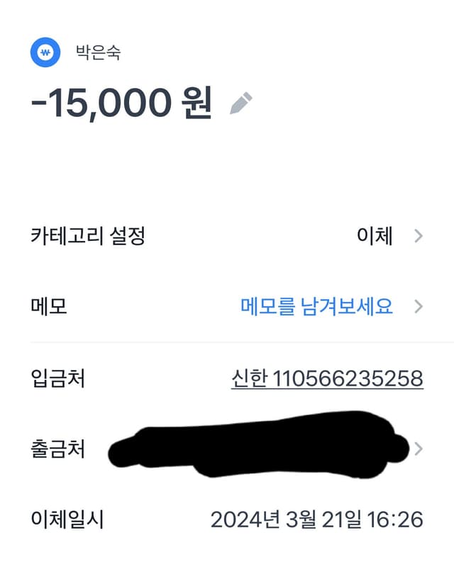 빠르고 좋았어요 다음에도 구매 의향 있음