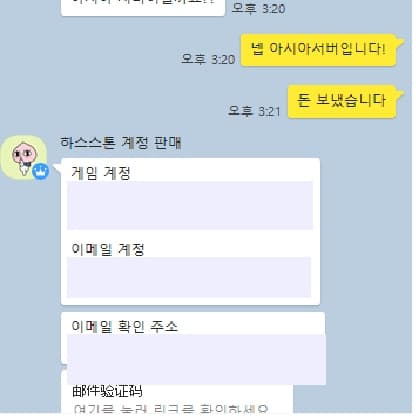 저렴하고 빠르고 모르는부분도 설명을 잘해주셔서 좋았습니다!