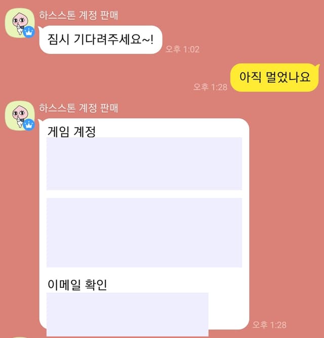 질문 많이해도 친절하게 답변 해주셔서 좋았습니다.