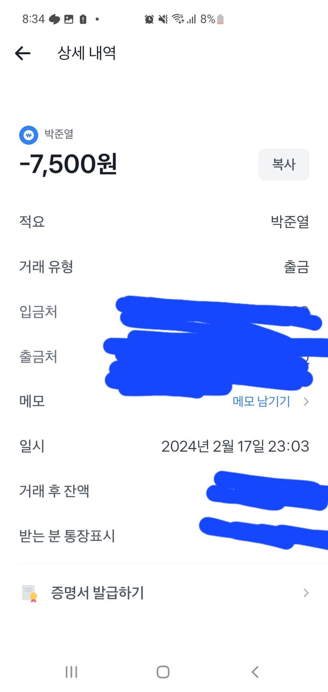 감사합니다 덕분이 투기장 잘하고있습니다!