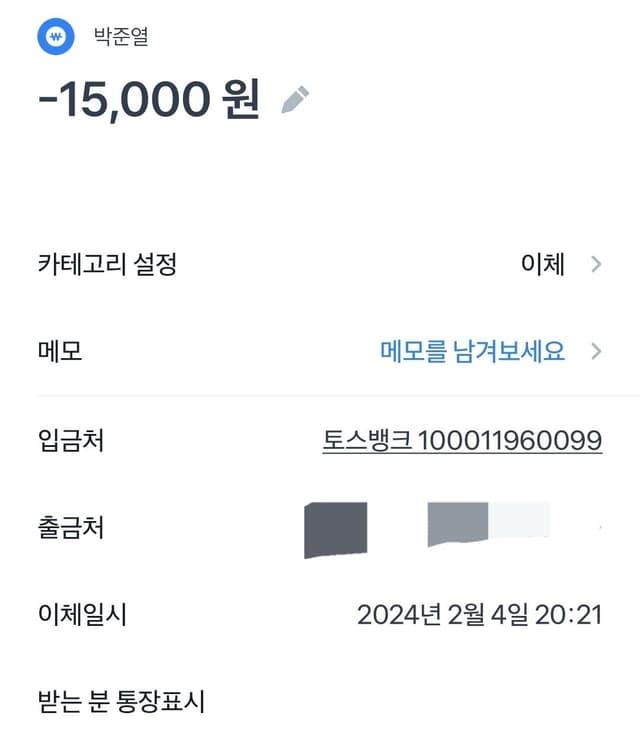 빠르게 구매 가능하면서도 답변도 친절하게 대응해주셔서 정말 좋앗습니다!