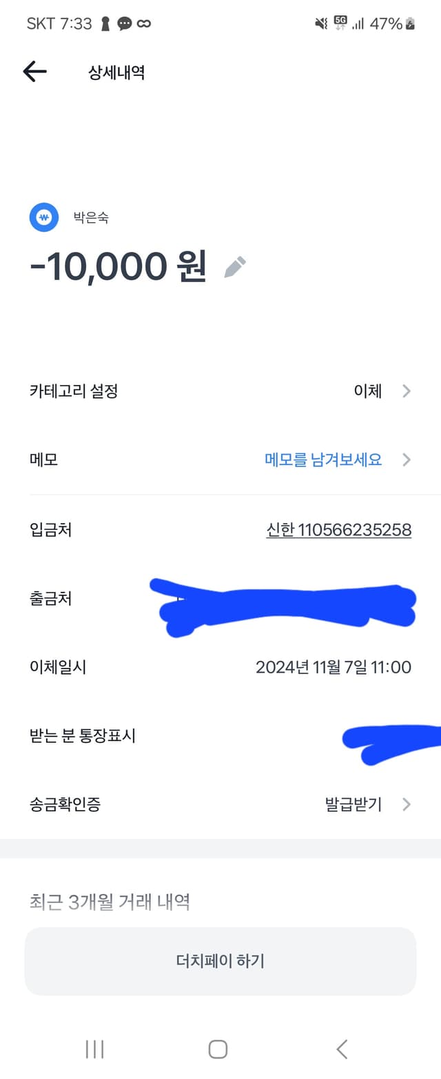 덕분에 만원으로싸게 재밌게 즐겨습니당 !!