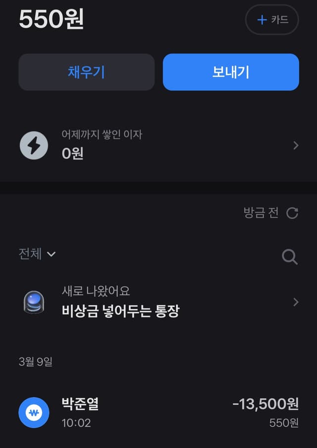 응답도 빠르시고 바로 인증할수있어 편합니다 :)